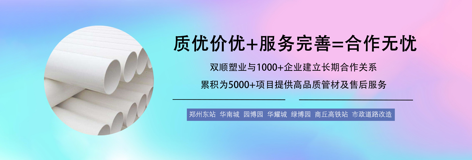 河南電力管,梅花管廠(chǎng)家,多孔梅花管,河南電力管,梅花管廠(chǎng)家,多孔梅花管,河南電力管,梅花管廠(chǎng)家,多孔梅花管,河南電力管,多孔梅花管